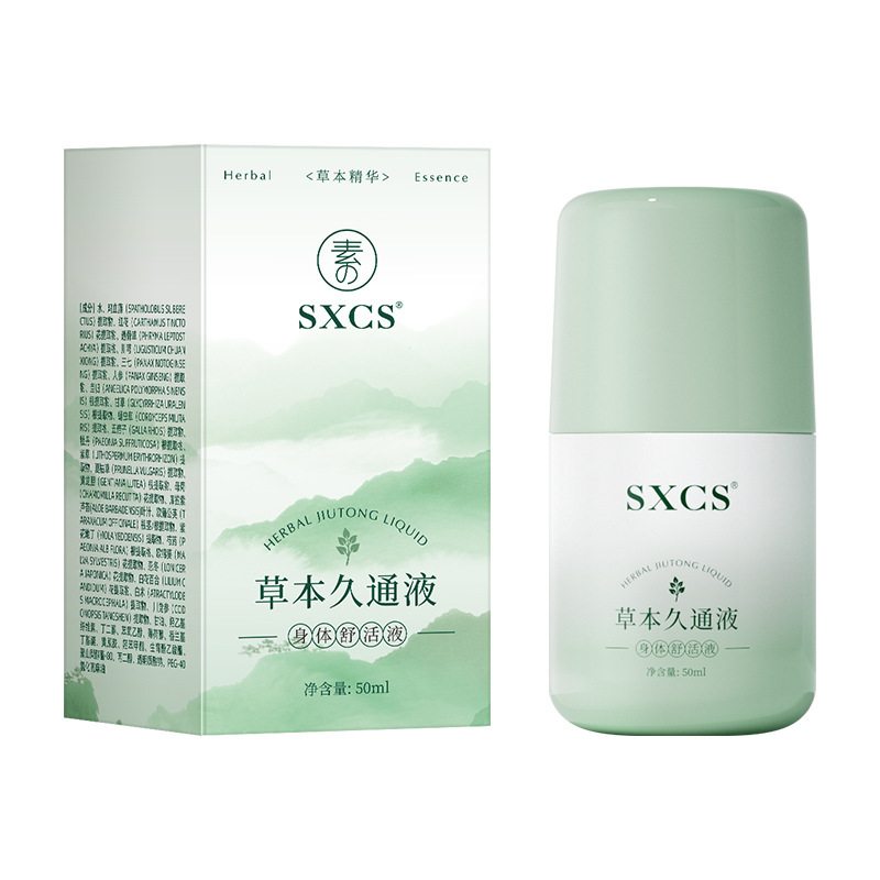 Su Xiuchen のハーブジュートン液体ボディコンフォート液体腰と膝ローリングボールアプリケーション肩と首の浚渫液体ヘアケア|undefined