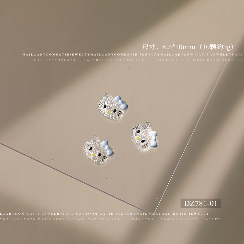 블루 파인 플래시 KT 고양이(DZ781-01)