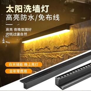 �羳����̫���IP65��ˮ���⾀�l���������̾��Ο����⠝ͥԺ��
