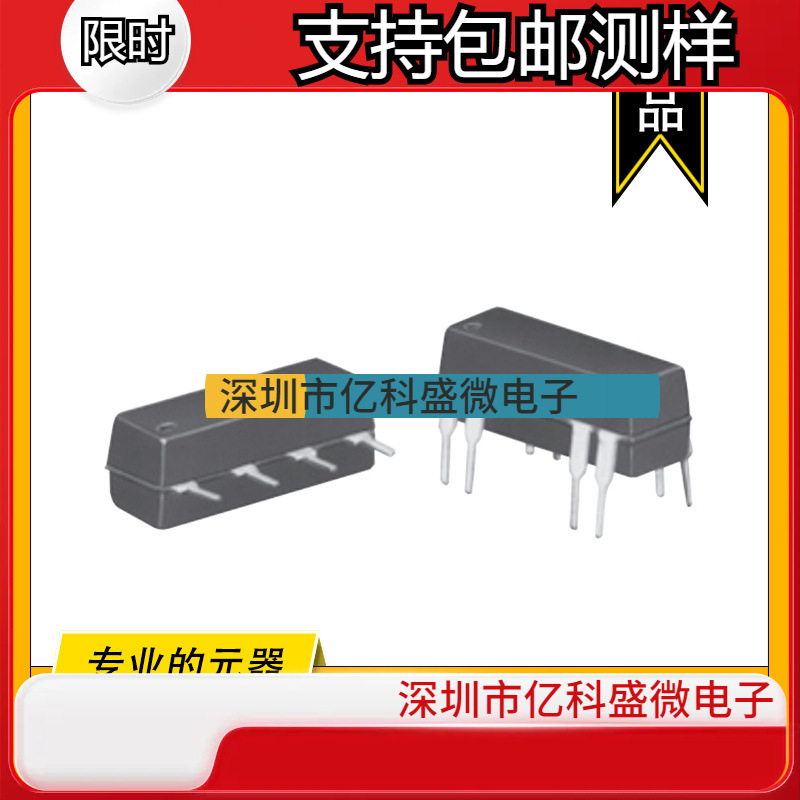 JWD-171-21 TE原装干簧继电器 RELAY REED DPST 500MA 5V