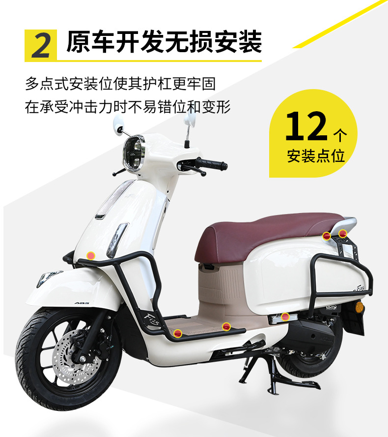 Suitable for Wuyang Honda NWF125 motorcycle crash bars, front and rear exhaust pipe bumpers, anti-fall and anti-collision, white modification