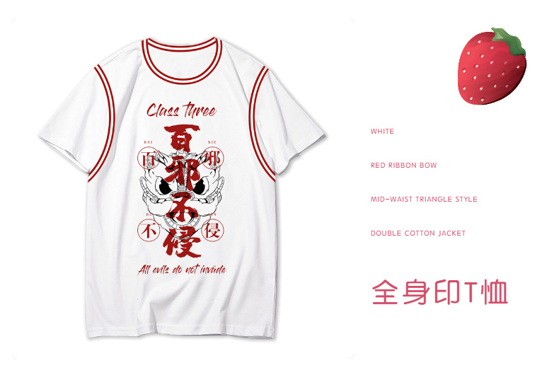 9-班服T恤定做 (11)