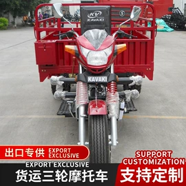 汽摩制造;正三轮摩托车;两轮摩托车