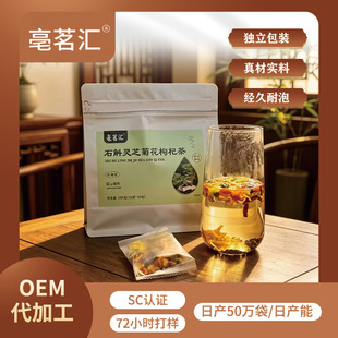 ʯ���`֥�ջ���轪������ļ��B�����OEM���ӹ�Դ�^���S���l���l