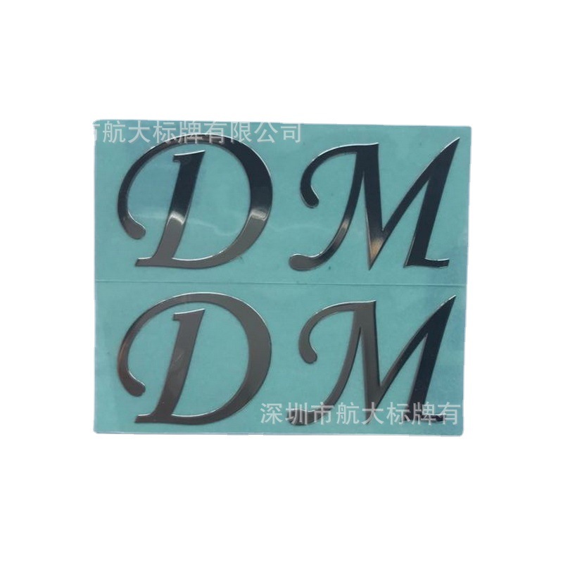 超薄电铸不干胶标贴五金制品金属标牌金属标贴金属贴字标牌电铸镍