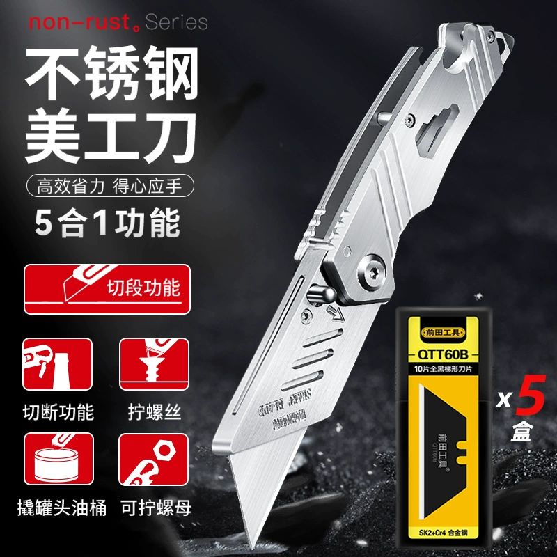 Debi DW86PRO Складной красивый рабочий нож из нержавеющей стали 5-в-1 многофункциональный тяжелый электрический нож