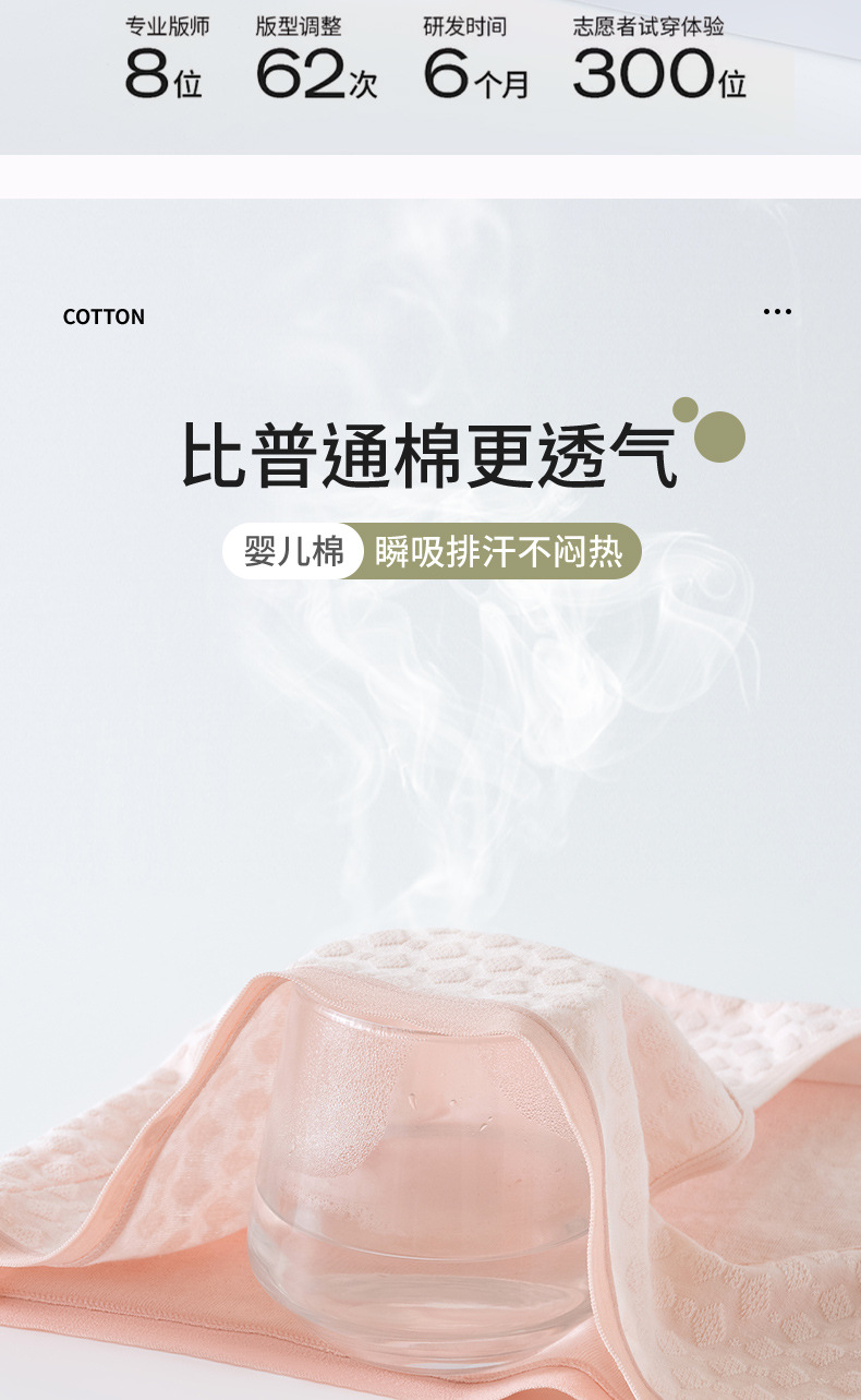 W6278详情页_15