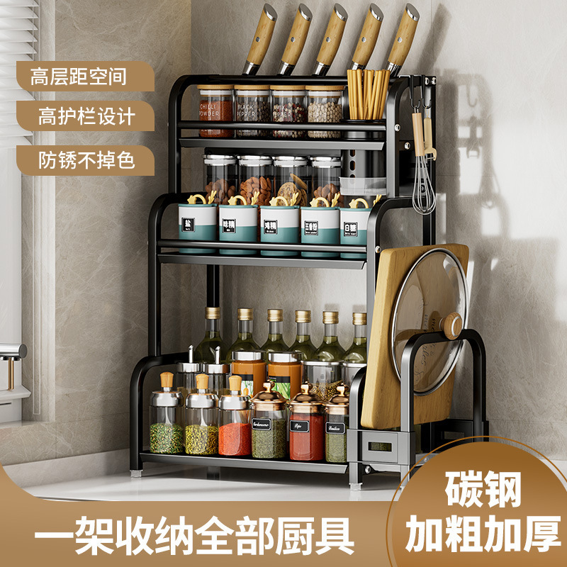 Estante de almacenamiento de condimentos de cocina palillos cuchillo tablero de corte de mesa multifuncional sal condimento lata de almacenamiento de almacenamiento