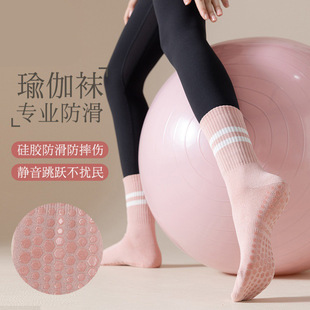 Yoga socks women's mid-high socks cotton non-slip silicone indoor fitness towel bottom socks pilates women's sports
