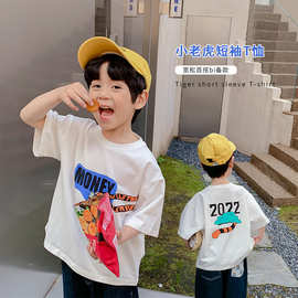 童装男童老虎圆领短袖棉质T恤2024夏季小童炸街T恤儿童上衣潮