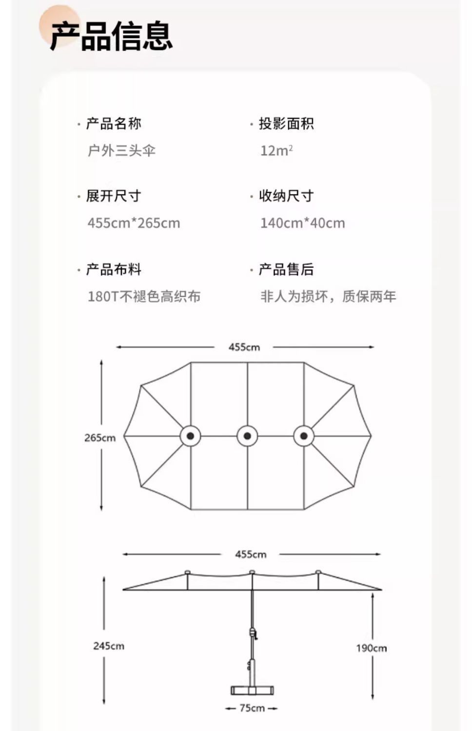 2558fe79-f828-49b6-8200-c7bbf16d47e0.jpe