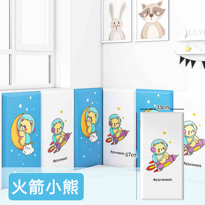 로켓곰