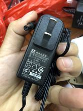 全新适用炬神12V1A电源适配器 机顶盒GSCC1000S012V12E光纤猫电源