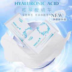Hyaluronic Acid Moisturizing Cleansing Makeup Remover Wet Wipes Lazy Face Cleansing Removing Tinted Makeup Eye Lip Makeup One-Time Use Wet Pads Cotton Wipes