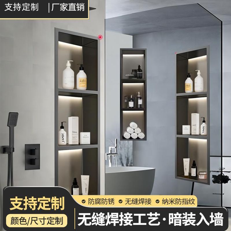 Embedded Stainless Steel Niche, Simple Seamless Wall Cabinet Partition, Hotel Bathroom Storage Cabinet, Bathroom Cabinet