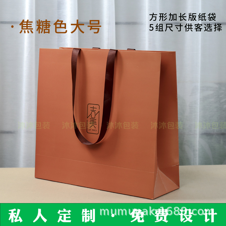 白卡服装手提纸袋定LOGO男女童装方形胶枪手提购物包装袋牛皮纸袋