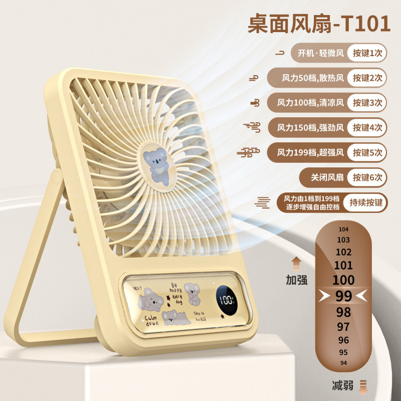 2025国境を越えた新型超薄型デスクトップ小型ファンUSBミニポータブル100速無変速ファン|undefined