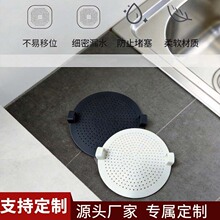 定制硅胶地漏过滤网防堵防臭防虫神器厨房日用卫生间地漏盖排水