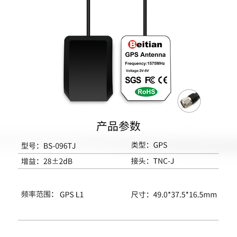 Beitian 外部 GPS アンテナ GNSS デュアルモード高利得 FAKRA 車 SMA 北斗アクティブ BN-143AJ|undefined