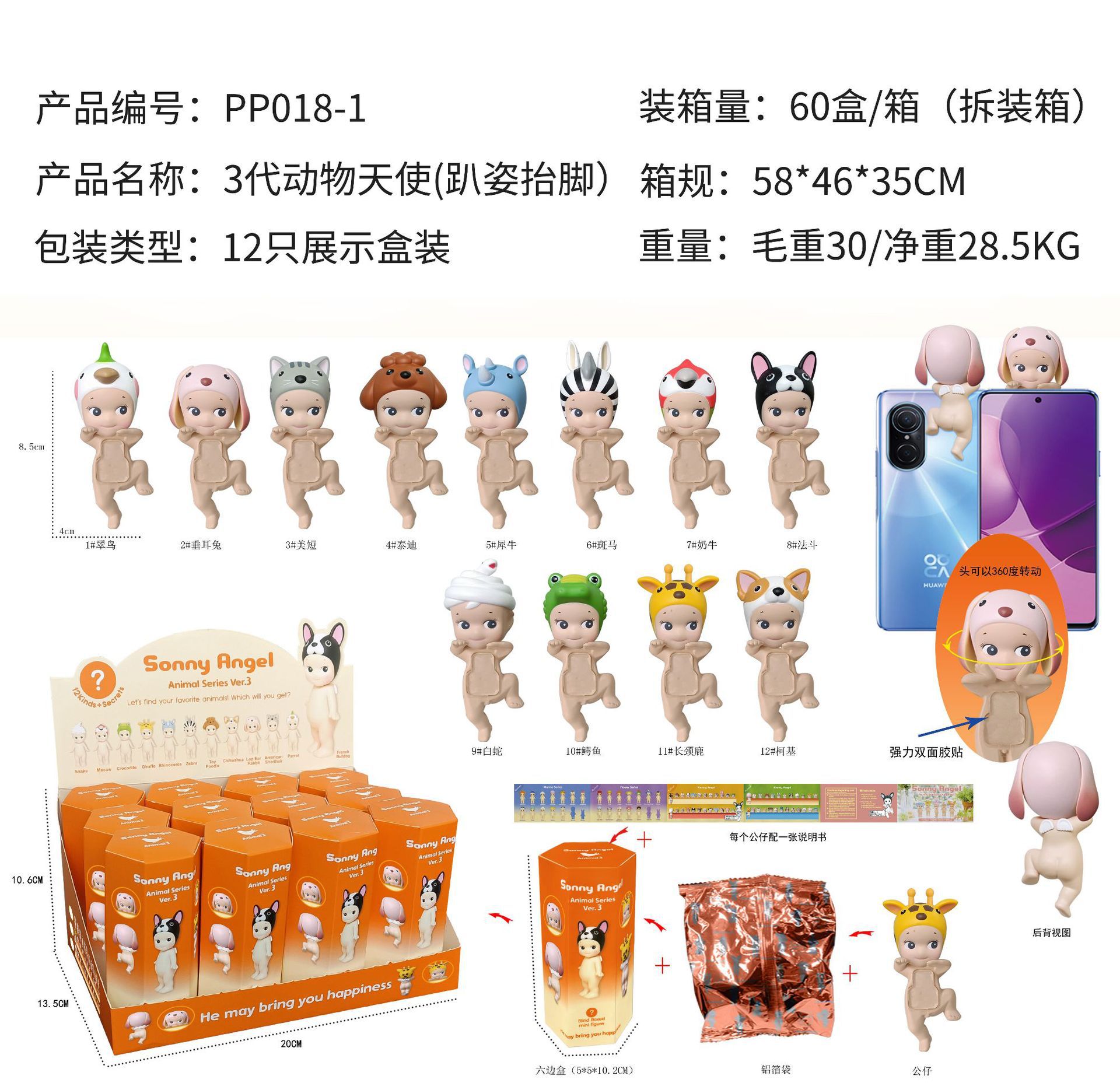 Figuras decorativas transfronterizas – adornos de coche o móvil, muñecos animados hechos a mano, venta por lotes