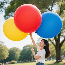 36寸大号加厚正圆气球公园多色可选儿童玩具派对装饰拍照遛娃