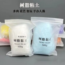 ˮ����֬ճ�����������ز�����͸���⿾ܛ�ն���ճ�����wɫ�Sɫ