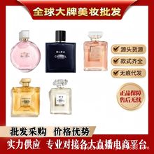 �羳���QԽ������perfume�΃��۾G�S����ε�{n5�β�����coco��ˮ