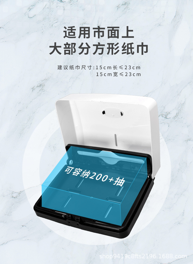 400擦手纸盒