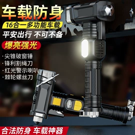 自行车灯;野营/露营灯;骑行面罩