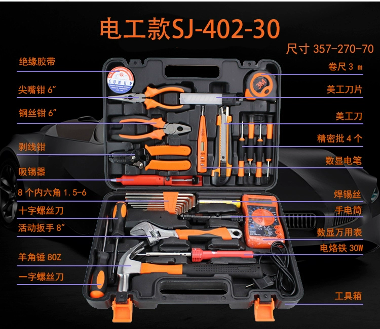 Multifunctional tool box hardware tools car tool set electrician woodworking combination tools home car practical