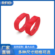 RFID手表式高频硅胶多孔腕带 NFC游泳运动手环可订各种尺寸