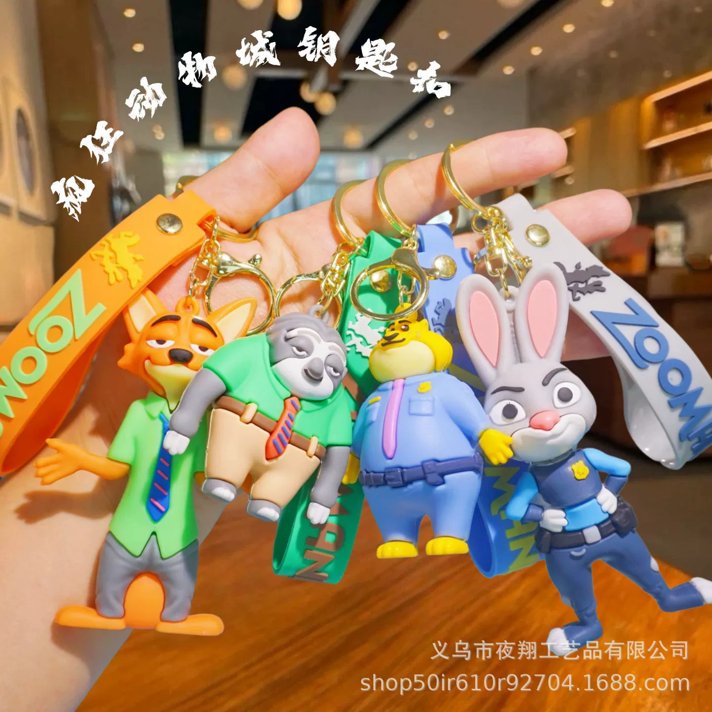 Брелок из мягкой резины с cartoon, кукла, подвеска для ключей, (Cross-border trading), подарок на день рождения