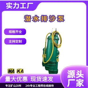 �ߓP��BQSϵ�Н�ˮ��ɳ늱� BQS150-100-75/B�V�ø������p늉�