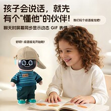 ����AI���әC���˃�ͯ�����Ќ�Ԓ�����������ai����Y������