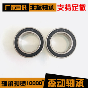 �p�нǽ��|�򱡱��S��3802-2RS 3803-2RS�o�˙C�S�� �M���S��