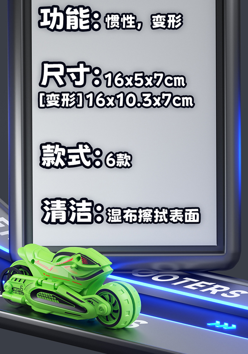详情图