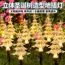 led����̫��������ѩ���}�Q����K��ˮ��ƺ�ز��ͥԺ�bʟ�