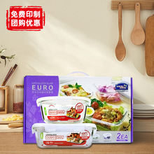 乐扣保鲜盒两件套LLG831S905耐热玻璃微波炉冰箱便当盒饭盒高硼硅