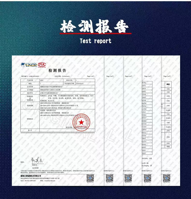 雨衣长款全身防爆雨劳保户外连体雨衣批发