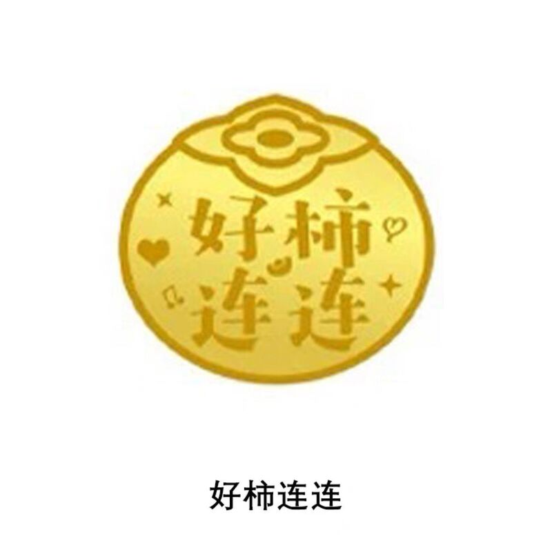 工場卸売携帯電話ステッカーライブブロードキャスト人気の招き猫お金を稼ぐ王女は金持ちになり、ギフトと排水卸売|undefined