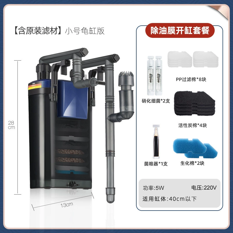 AMTRA Germany EX450 small fish tank filter quiet low water level filter box wall -mounted filter barrel circulation system