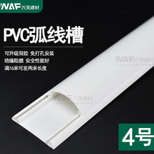 线槽明装40mm pvc塑料走线槽半圆弧形地板线槽神器隐形耐踩加厚压