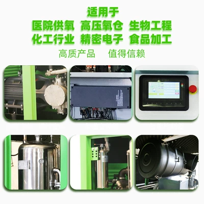 frequency conversion screw air compressor, Hava kompressorları