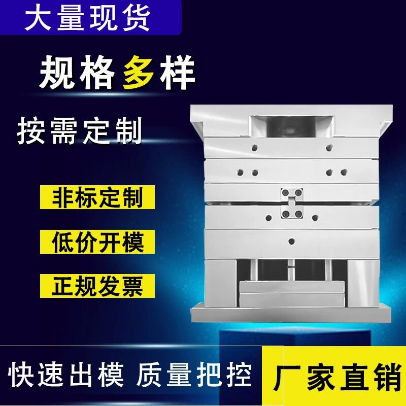 Orom производство и обработка литья под давлением пластиковая форма корпус помощь дизайн рисунки могут открыть отверстия шелкография лазерная гравировка