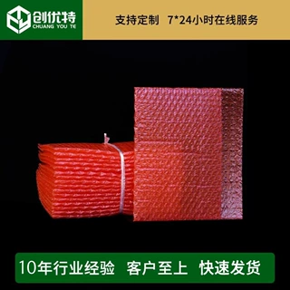 深圳红色气泡袋防撞防静电泡泡袋气泡袋打包快递双层发货定制