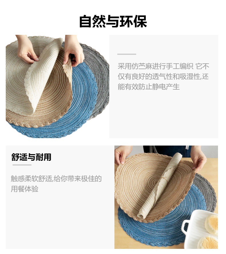 北欧仿苎麻三股辫编织防滑盘垫碗垫家居圆形棉纱餐桌垫简约西餐垫详情4