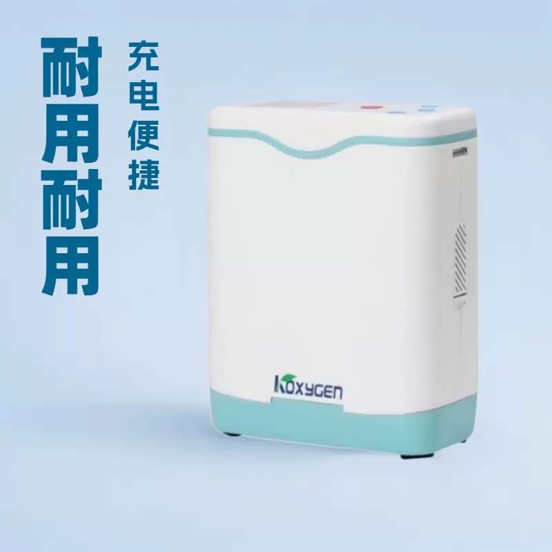 欧规制氧机源头工厂直供！家用便携氧疗仪，小型吸氧机负离子