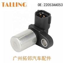适用于斯巴鲁汽车配件 曲轴位置传感器 22053-aa052 22053-AA040