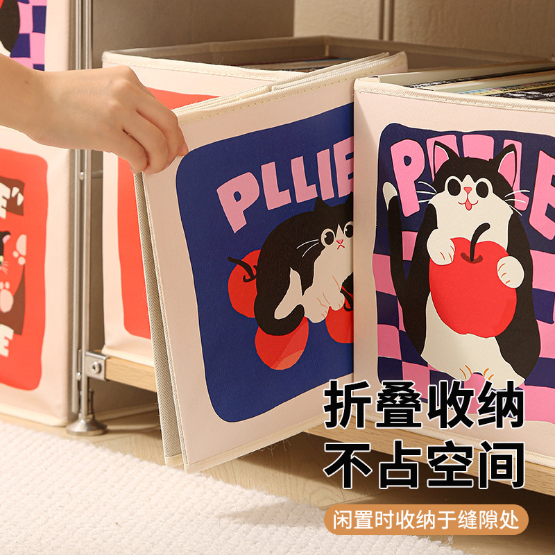 卡通可折叠收纳盒多功能卧室杂物玩具收纳箱大容量零食书本整理箱|undefined