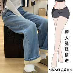 浅蓝色加绒保暖宽松直筒牛仔裤女秋冬大码高腰显瘦百搭窄版阔腿裤